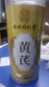 南同四海南京同仁堂黄芪片200g黄芪泡水喝搭野外生黄芪正特宗级黄芪中药材 实拍图