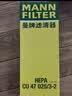 曼牌滤清器（MANNFILTER）C26054空气滤清器空滤空气滤芯格汽车小保养专用过滤网适用于 英朗GT/阅朗 1.0T 17年10月以后 实拍图