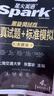 最新 星火英语四级真题试卷 含12月试卷备考 2025年6月 四级全真试题+标准模拟（4级）历年真题复习cet4级乱序版四级词汇书 阅读理解听力专项训练 阅读狂欢节 实拍图
