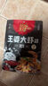 槐店王婆大虾火锅底料香辣虾串串香 五香口味200g*1袋 实拍图
