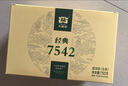 大益TAETEA茶叶普洱茶生茶7542饼茶盒装150g*5饼 经典标杆口粮茶自饮 实拍图