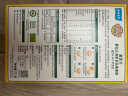 爱思贝（EARTH'S BEST）有机玉米大米粉高铁米糊米粉婴儿有机食品宝宝辅食6个月175g 实拍图