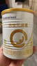 合生元（BIOSTIME）派星 幼儿配方奶粉 3段(12-36个月) 新国标 800克*4罐 实拍图