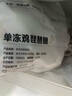 1号会员店 鸡琵琶腿 净重4斤 出口级食材 鸡肉烤鸡腿炸鸡腿卤鸡腿卤味火锅 实拍图