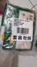 冻品先生 安井 免浆黑鱼片（袋装） 250g*5袋 冷冻鱼片 免切免洗 方便菜 实拍图