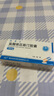 [凯莱止] 盐酸依匹斯汀胶囊10mg*6粒/盒 实拍图