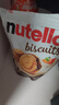 费列罗（FERRERO）能多益Nutella 榛子巧克力夹心饼干304g 德国进口送女友礼物 实拍图