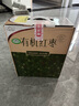 新边界 有机红枣礼盒1280g 新疆特产和田大枣干果零食枣子骏枣玉枣 实拍图