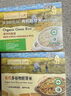 爷爷的农场有机胚芽米350g谷物米大米粥儿童营养主食小袋装 婴幼儿可食用 实拍图