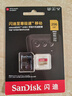 闪迪（SanDisk）256GB TF(MicroSD)内存卡 4K极速金卡A2 V30 U3行车记录仪 运动相机无人机 监控存储卡 读190MB/s 实拍图
