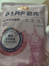 网易严选猫粮冻干鲜鸡肉无谷全价冻干双拼猫粮3.0升级款1.8kg 实拍图