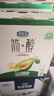 君乐宝简醇利乐冠0添加蔗糖牛油果藜麦爆珠风味酸奶 200g*10瓶礼盒装 实拍图