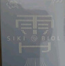 SIKI私激冰感玻尿酸避孕套超薄003安全套TT男用情趣凉爽3只装 实拍图