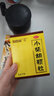 白云山 小柴胡颗粒10克*10袋+白云山强力枇杷露 120ml 解表散热  止咳祛痰 感冒咳嗽 支气管炎咳嗽 口苦咽干 新冠指南用药 实拍图
