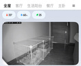 小米智能摄像机3云台版500万像素3K 超微光全彩 AI人形侦测手机查看双频家用摄像头婴儿看护器监控 实拍图
