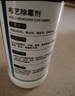衣恋洁布艺除霉剂500ml清洁去霉斑霉点窗帘雨衣床垫布艺沙发清洗 实拍图