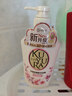 可悠然 【丁禹兮同款】沐浴露大黄瓶550ml 美肌香氛滋润保湿欣怡幽香 实拍图