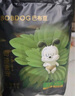 巴布豆（BOBDOG）【老爸抽检】奇迹奢宠裤婴儿拉拉裤XXXL码36片（18-23kg)植萃舒敏 实拍图