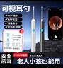 COOKSS智能可视挖耳勺无线高清掏耳朵神器内窥镜耳镜成人宝宝掏耳朵套装 实拍图