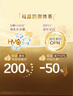惠氏（Wyeth）启赋蕴淳A2进口HMO较大婴儿配方奶粉2段（6-12月）810g 实拍图