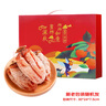 京鲜生陕西富平流心柿饼2斤  单果35g+ 霜降吊柿饼 生鲜水果礼盒 实拍图