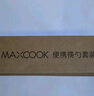 美厨（maxcook）316L不锈钢筷子勺子叉子餐具套装 便携式筷勺四件套 蓝MCGC1054 实拍图