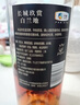 长城 玖赏白兰地 40度 750ml 单瓶装 实拍图