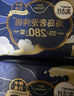 高洁丝【宁艺卓同款】奢宠海岛棉纯棉卫生巾240mm9P日用组合超薄姨妈巾 实拍图
