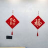 新居乔迁之喜装饰搬家入宅仪式用品入户门福字挂件电视背景墙挂画 【平安喜乐+家和万事兴】 【亚克力挂件】防水防污/送挂钩 实拍图
