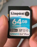 金士顿（Kingston）64GB SD存储卡 U3 V30 相机内存卡 高速sd卡大卡 4K超高清拍摄 读速200MB/s 实拍图