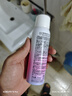 健美创研（M'AYCREATE）红石榴隔离防护喷雾150ml*3瓶套装 户外防护隔离霜 补水保湿隔离 实拍图
