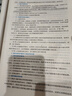 一建教材2025一级建造师2025教材 建设工程法规及相关知识 中国建筑工业出版社 实拍图