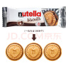 费列罗能多益nutella榛子巧克力爱心饼干夹心饼干单依纯同款41.4g/条 实拍图
