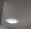 雷士照明（NVC）led吸顶灯卧室灯现代简约超薄智能客厅灯具灯饰2025款国家补贴 48W三色调光-悦梦/方形 实拍图