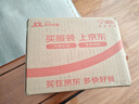 同仁堂人参枸杞六宝茶桑葚桂圆茶黑枸杞红枣茶气肾补养生茶450g 实拍图