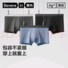 蕉内（Bananain）3系莫代尔内裤男士棉裆7A抗菌冰丝凉感透气运动四角短裤夏季3件 【金奖】黑色+磁铁黑+洗石蓝 3条 XL 实拍图