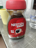 雀巢（Nestle）【代言人丁禹兮同款】醇品速溶美式黑咖啡粉0糖0脂*瓶装90g 实拍图