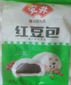 安井香菇素菜包 720g/袋 约24个 家庭装包子面点 速冻早餐半成品 实拍图
