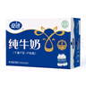 夏进【新鲜日期】纯牛奶整箱243ml*24瓶宁夏塞上牧场奶源牛奶瓶装 实拍图