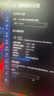 KTC 24.5英寸  原生300Hz FastIPS Switch2外接 升降旋转电竞显示屏游戏电脑显示器 国家补贴 H25Y7 实拍图