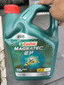 嘉实多（Castrol）磁护智E版 全合成机油 汽机油润滑油 5W-30 SP级 4L 汽车保养 实拍图