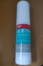 洛芙联苯苄唑溶液喷雾剂60ml*3治脚气药止痒脱皮烂脚丫真菌感染自营去脚气喷雾剂脚出汗脚臭喷雾专用药水泡型 实拍图