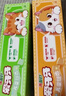两面针（LMZ）儿童牙膏 益齿护龈 温和无氟2-12岁 宝宝牙膏 香橙+草莓2支共100g 实拍图