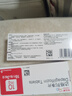 [安达唐]达格列净片 10mg*30片 2盒装 实拍图