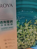 珀莱雅（PROYA）面膜 小球藻面膜 保湿海藻面膜补水面膜女男20片 实拍图