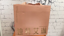 独特艾琳（Dear lrean）夜樱繁星浪漫邂逅香氛礼盒445ml 洗护套装员工生日礼物送女生 实拍图