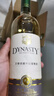 王朝（DYNASTY）优酿干白葡萄酒750ml*6瓶 红酒整箱装 国产葡萄酒 实拍图