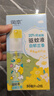 润本20%羟哌酯驱蚊液 30ml*4 （白郁兰香）户外驱蚊防蚊叮咬 实拍图