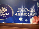维达（Vinda）无芯卷纸 超韧4层78克*30卷  加厚升级 卫生纸厕纸卷筒纸纸巾整箱 实拍图