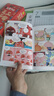 儿童漫画人体科普百科启蒙书 4册 战斗吧细胞军团协和医院林国乐教授审读推荐 儿童生日礼物秒懂人体科普儿童日常生活健康小百科 实拍图